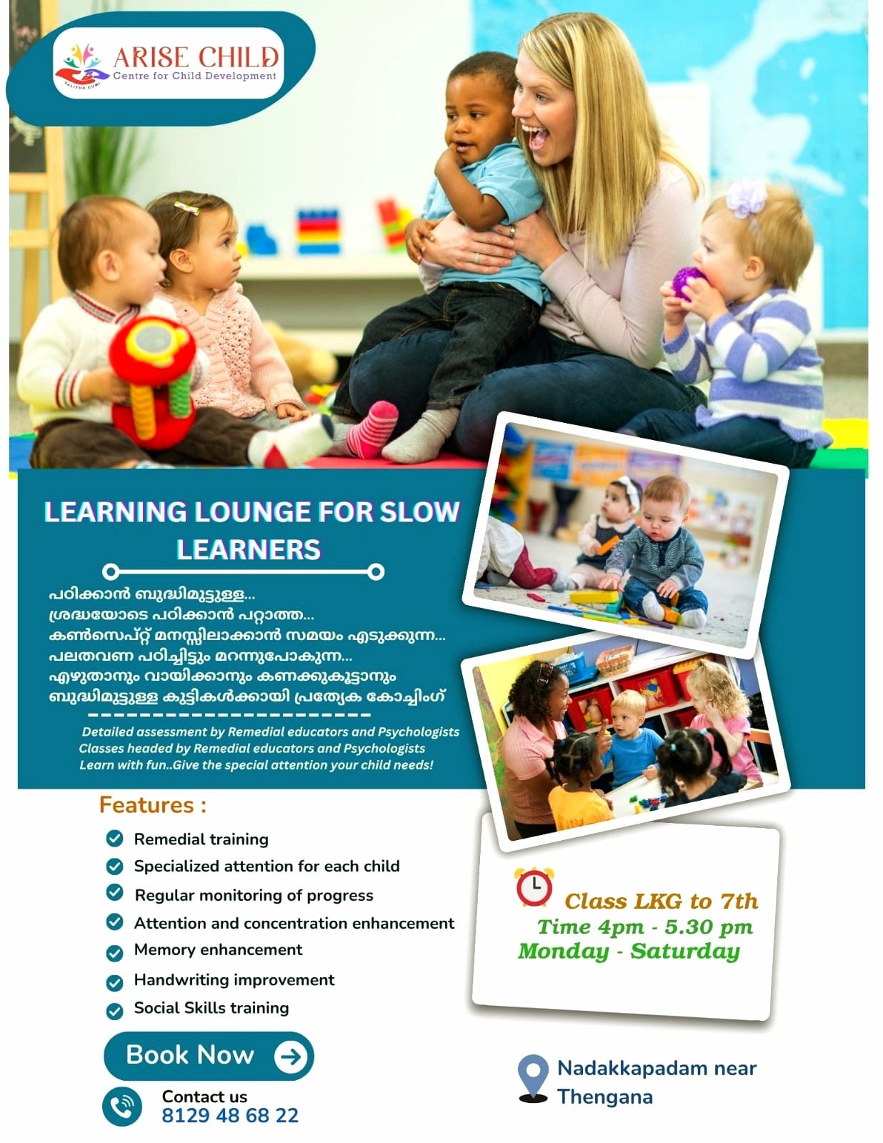 Learning Lounge